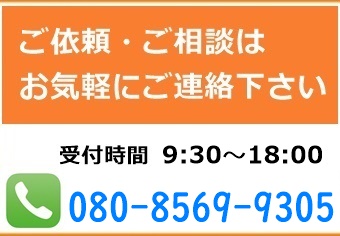 岡山の空調会社